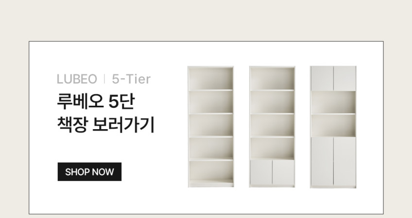 루베오 책장 800 (하부 1단 도어형), 5단, 화이트 판매처 상세 정보 이미지 4