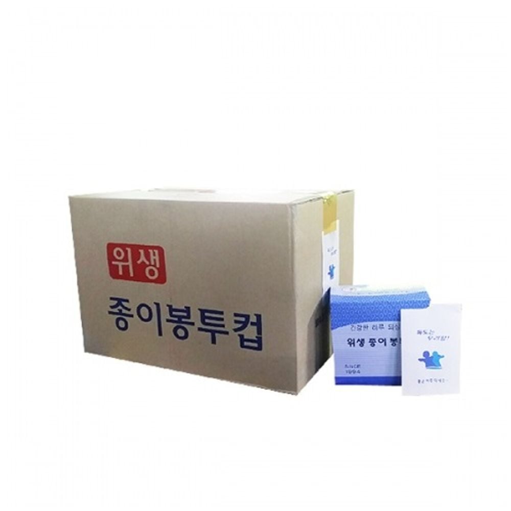 종이 봉투컵 4000개 - 메인 이미지