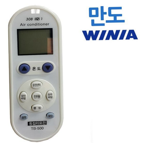 만능 에어컨 리모컨 멀티 에어컨 통합 리모컨 냉방기 벽걸이 - 상품 이미지