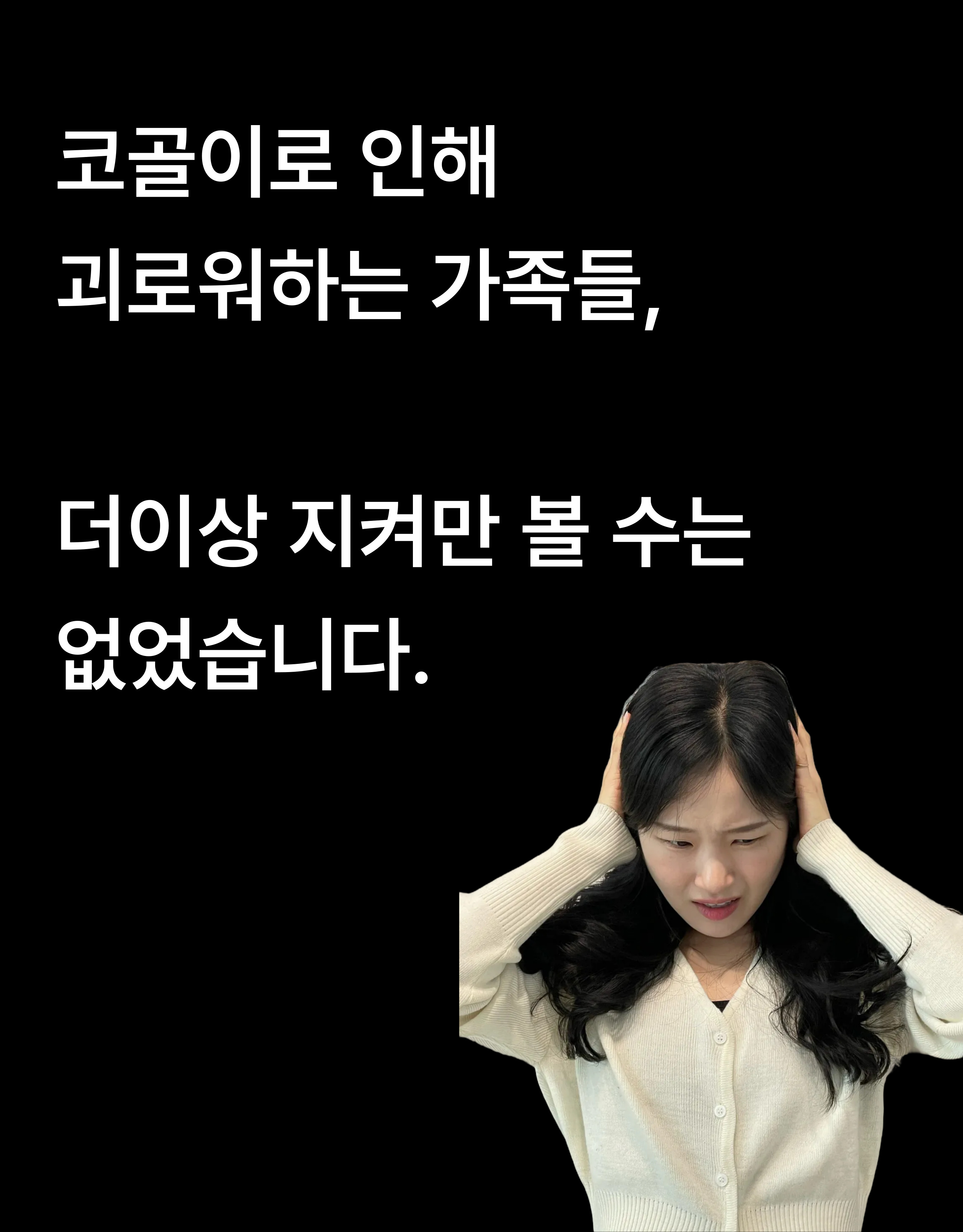 풍선불기 의료기기 이지앤안고라 코골이 완화 1등급 상기도 개방근 호기 저항 운동기구 기본 - 상세 이미지 5