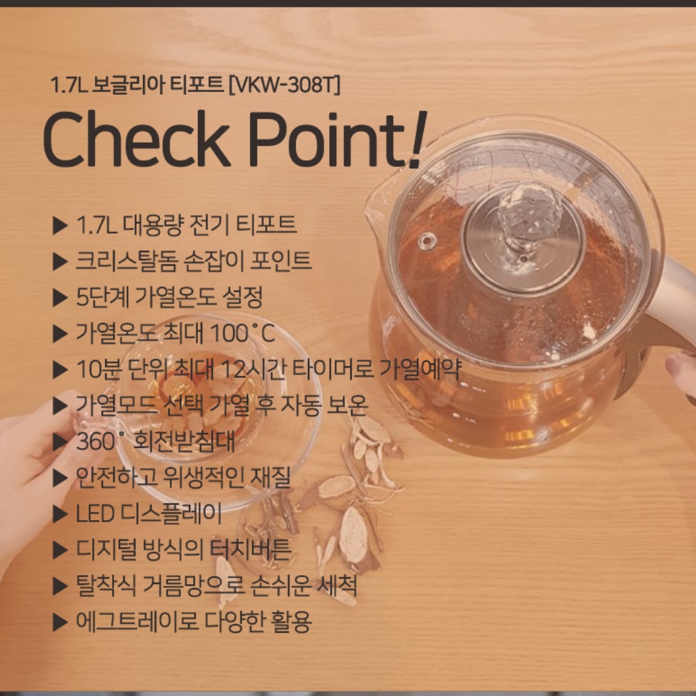 보온전기포트 분유포트기 커피포트기 대용량 전기포터