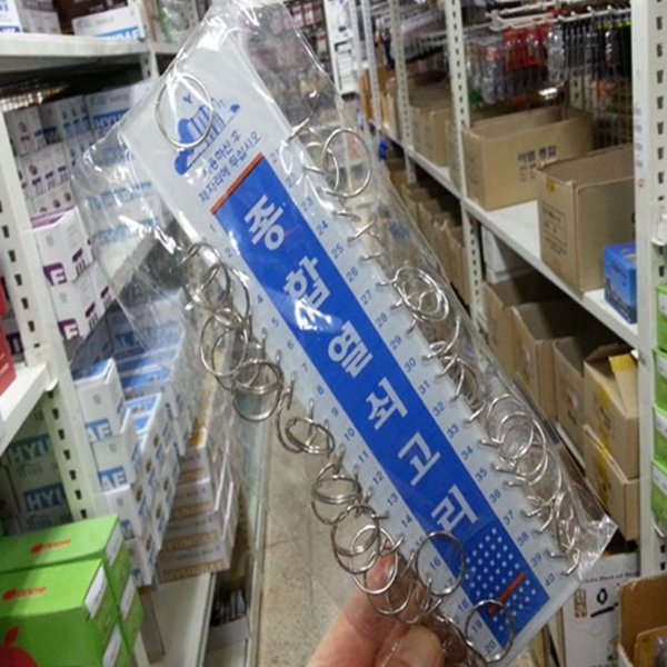 다용도 열쇠고리 키 홀더 숙박업소 액세서리 사무실 40p - 상품 이미지