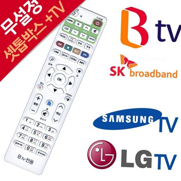 무설정 sk btv 셋톱박스 리모컨 통합 skbtvtv 리모컨 간편 호환 - 상품 이미지