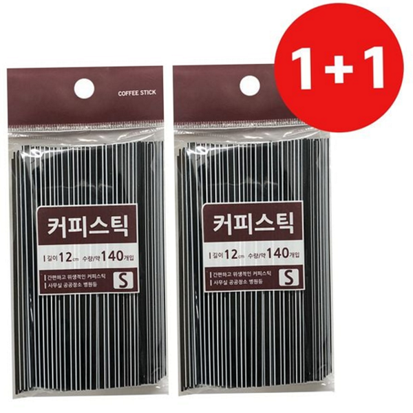 개별포장 일회용 커피 스틱 교반 일회용 음료 막대 다용도 사무실 - 상품 이미지