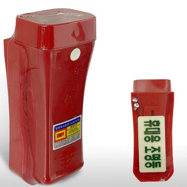 소방용 휴대용 조명등 비상용 led 비상 조명등 손전등 - 상품 이미지