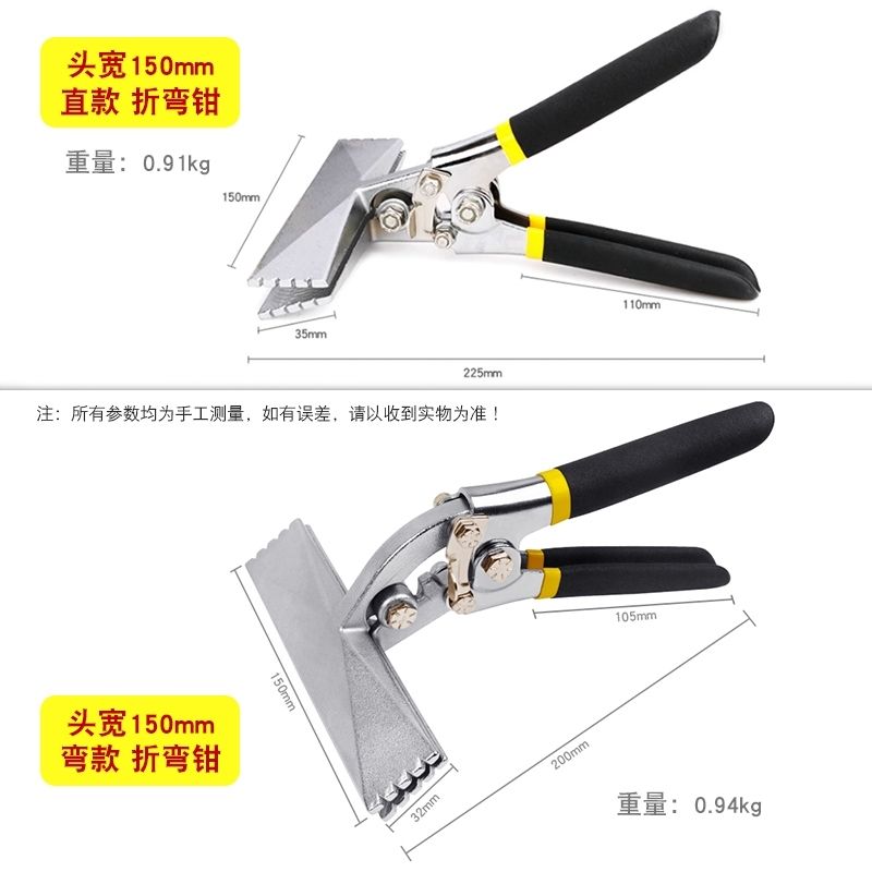 징크판넬 바이스그립 용접 샌드위치 접지 헤드 폭 80mm 스트레이트 이미지 6