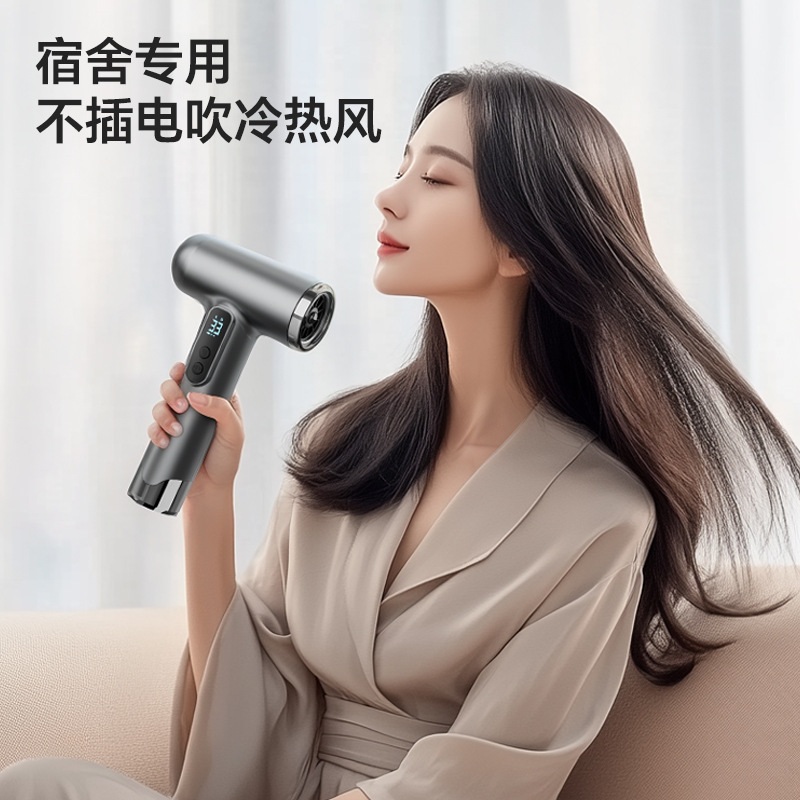 무선 휴대용 저소음 헤어 드라이기 열풍 냉풍 드라이어 - 상세 이미지 3