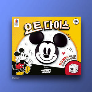 요트 다이스 미키 마우스 실사용 후기 | 효과 있을까? - 상품 이미지 1