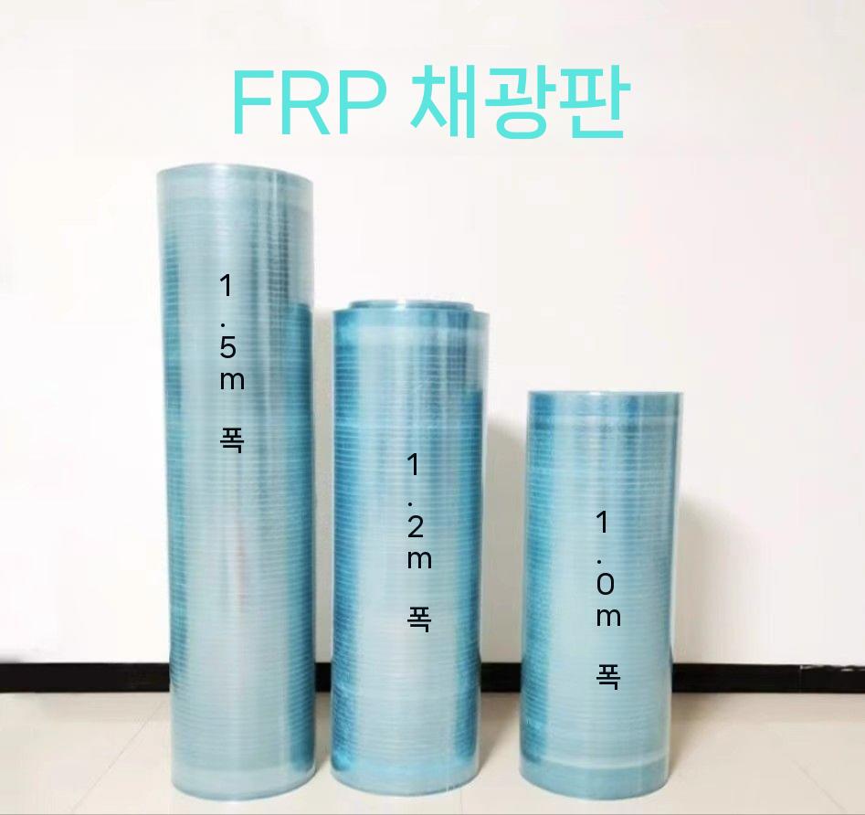 투명 렉산 골판 랙산 1m 폴리카보네이트 렉산롤 캐노피 롤 폭 1.2m 두께 1mm (m당) - 상세 이미지 2