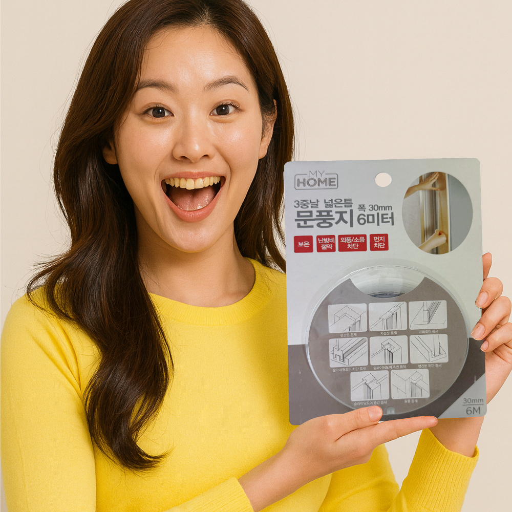 국내생산 생활더하기 3중날 넓은틈 투명 문풍지 창문 틈새 바람막이