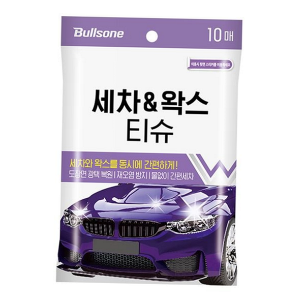 간편 자동차 왁스 티슈 겸용 차량 왁스 티슈 코팅 광택 - 상품 이미지