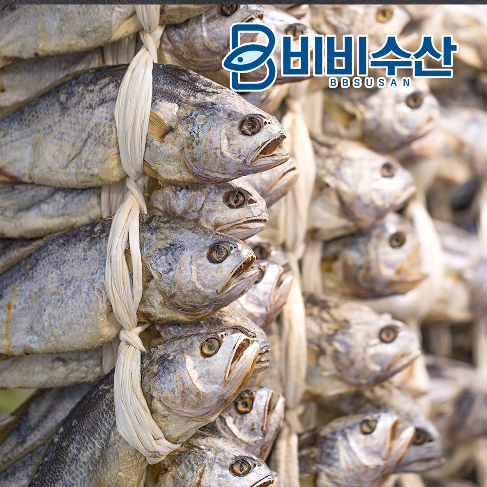 영광굴비 10+10미 굴비 참조기 생선구이 - 상세 이미지 2