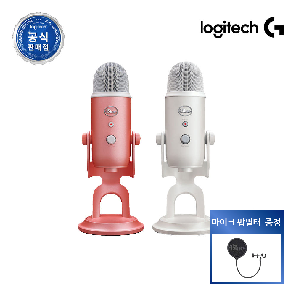 [마이크 팝필터 증정]로지텍코리아 공식 BLUE YETI 예티 오로라 컬렉션 USB 콘덴서마이크 제품 이미지