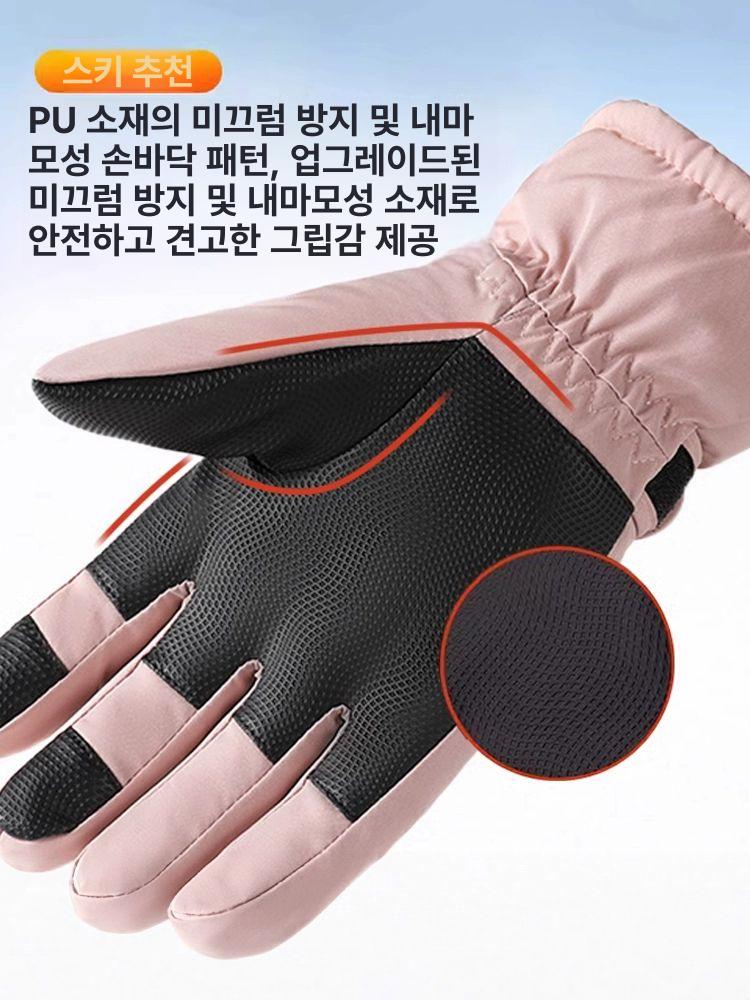 겨울 터치스크린 방풍 방수 보온 두꺼운 아웃도어 남성용 굽은 블루 블랙 A 프리사이즈 - 상세 이미지 4