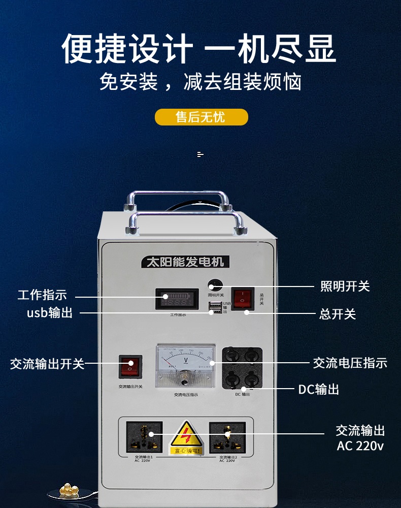 태양광 발전기 전지판세트 충전기 단결정 베란다 배터리세트 자가발전 - 상세 이미지 3