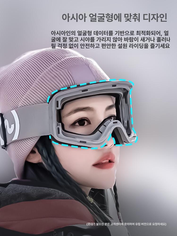 자기 방수 방안 남녀공용 Aetheroid 챔피언 라임브리어리 더블 렌즈 세트 클리어 렌즈+렌즈 - 상세 이미지 2