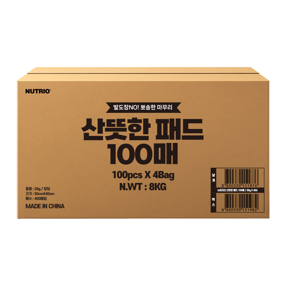 뉴트리오 산뜻한패드 20g 박스 애견 강아지 반려견 배변패드 소형, 100매입, 4개 - 상품 이미지
