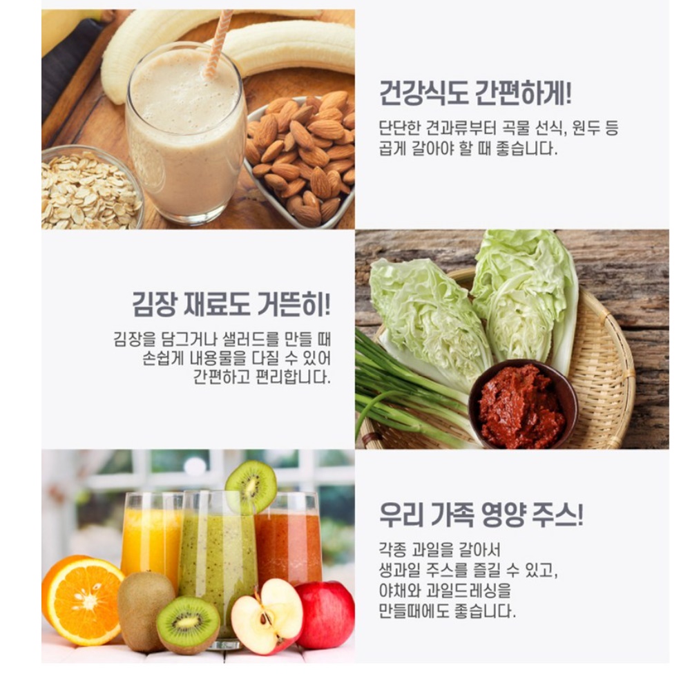 대형 믹서기 카페 블렌더 더블날 블렌더 2L 버튼 믹서기