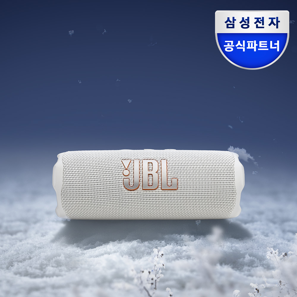 삼성전자 JBL FLIP7 휴대용 캠핑 방수 무선 블루투스 스피커 화이트 제품 이미지