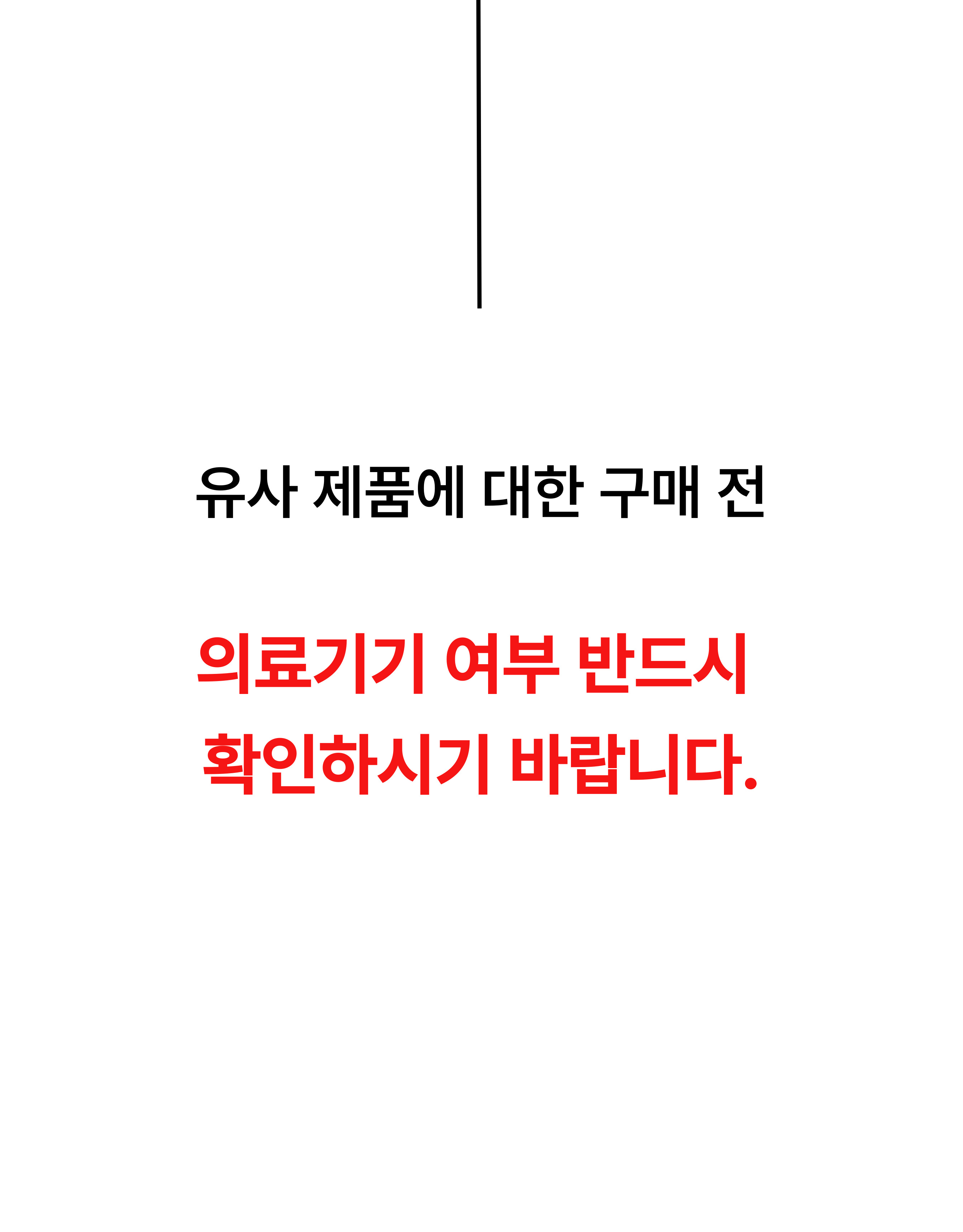풍선불기 의료기기 이지앤안고라 코골이 완화 1등급 상기도 개방근 호기 저항 운동기구 기본 - 상세 이미지 3