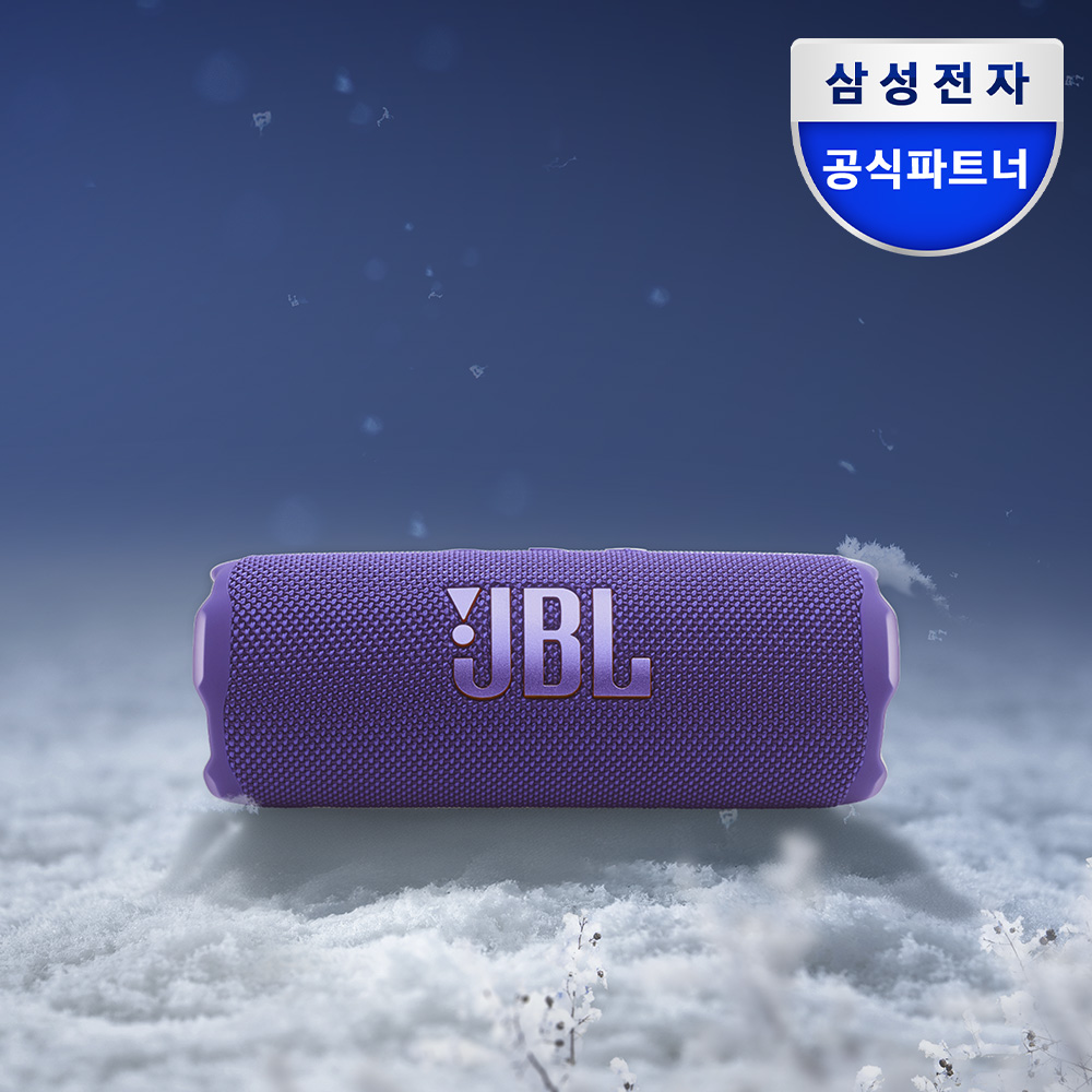 삼성전자 JBL FLIP7 휴대용 캠핑 방수 무선 블루투스 스피커 퍼플 제품 이미지