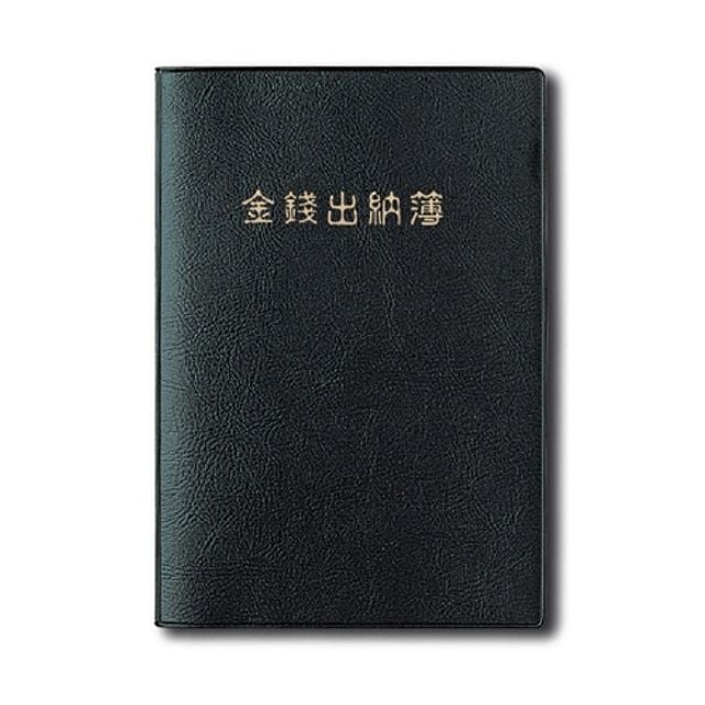 (양지) 금전출납부 25절 104매 YSC010801 D1219010201-001/150x220 104매 박스(40개입) - 메인 이미지