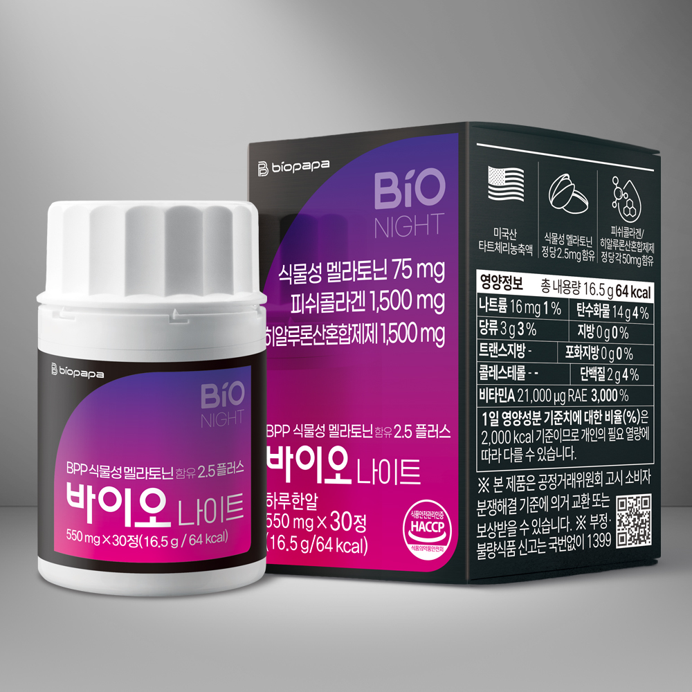 바이오파파 BPP 식물성 멜라토닌 바이오 나이트 1정당 2.5mg 함유 30정, 1개 제품 이미지