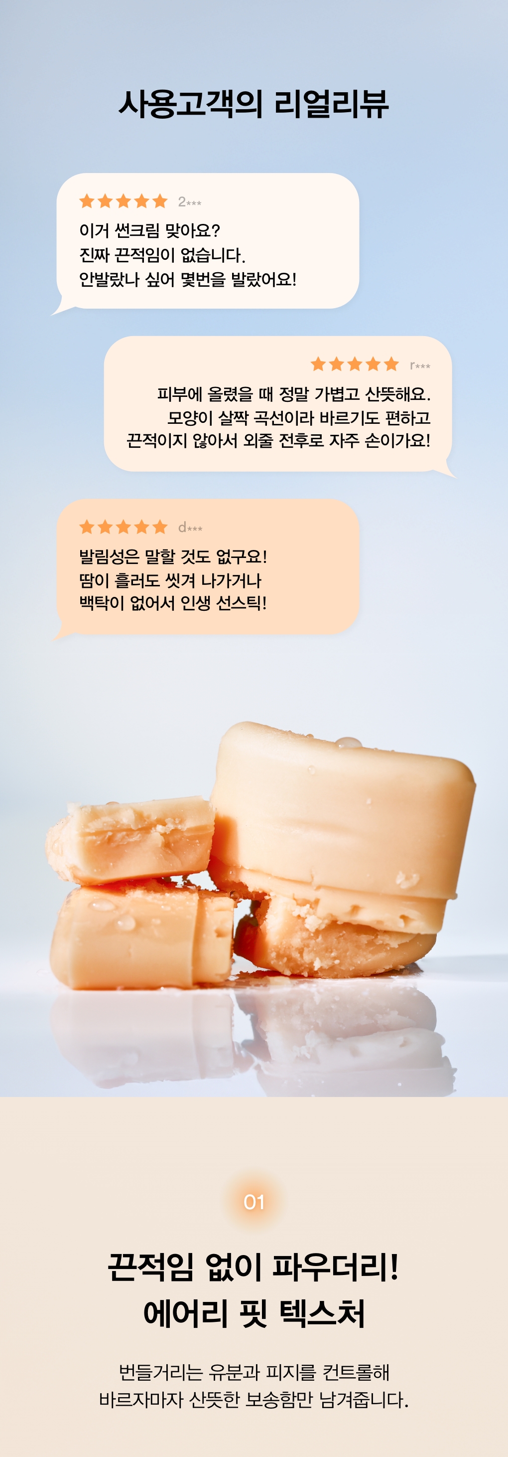 stick solaire abib coréen 23 g