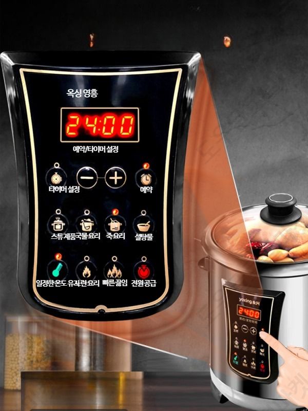 전기곰솥 대용량 육수끓이기 업소용 급식 휴대용 장국통 - 상세 이미지 4