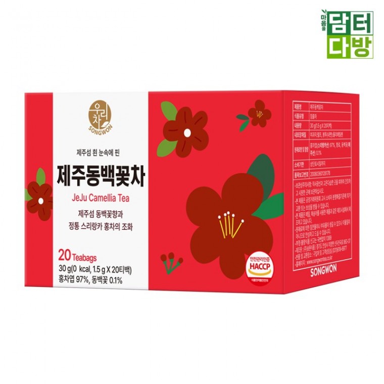 (무배) 송원 제주 동백꽃차 20티백 - 상품 이미지