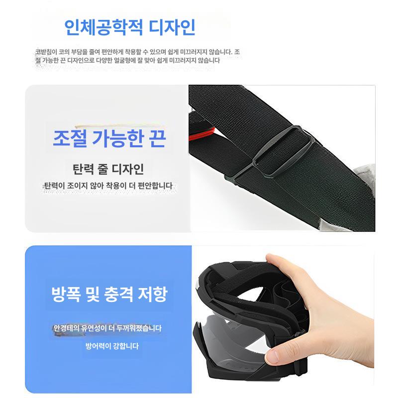 성인 남녀 겸용 이중 안경 방수 방안 세트 CX-205 샌드블랙+컬러풀 렌즈 - 상세 이미지 4