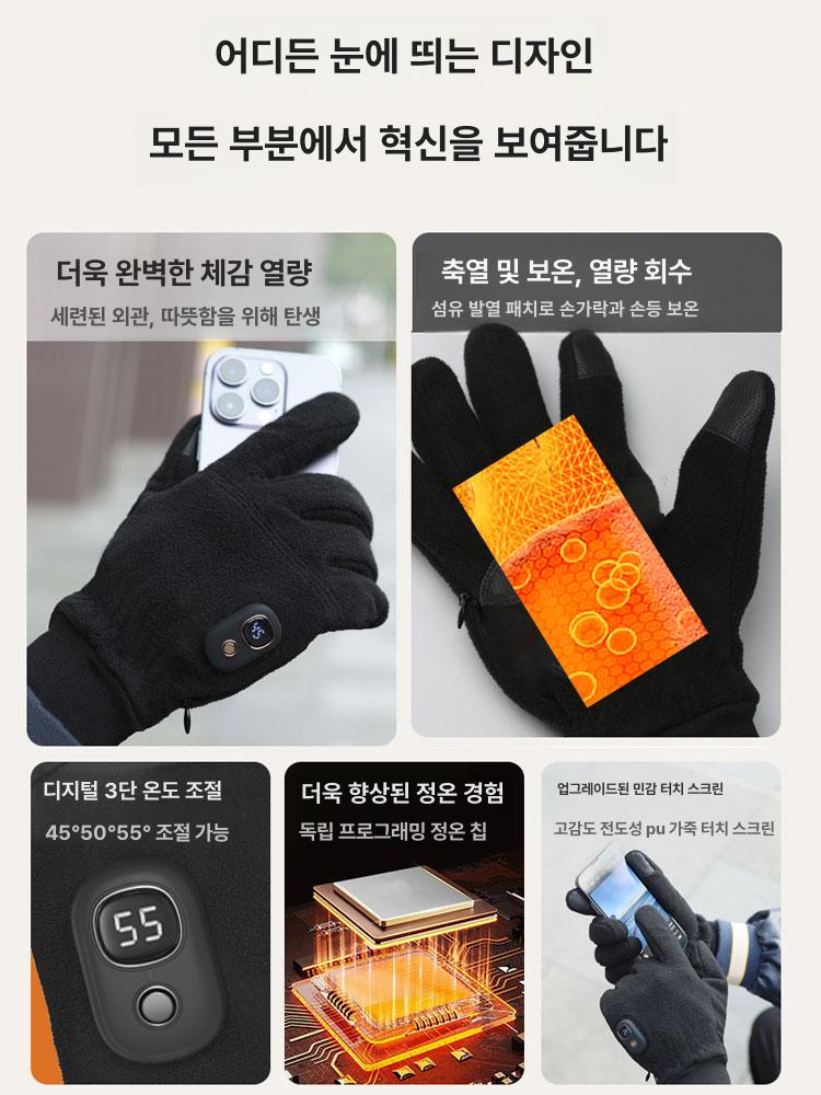 장갑형 USB 충전 휴대용 겨울 학생용 자전거 핸들 워머 - 상세 이미지 2