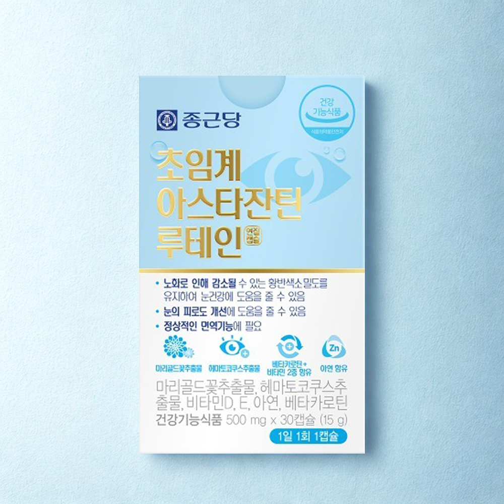 [1개월분] 초임계 아스타잔틴 루테인 베타카로틴 영양제 효능 아스잔틴 헤마토코쿠스 30캡슐, 1개 - 상품 이미지
