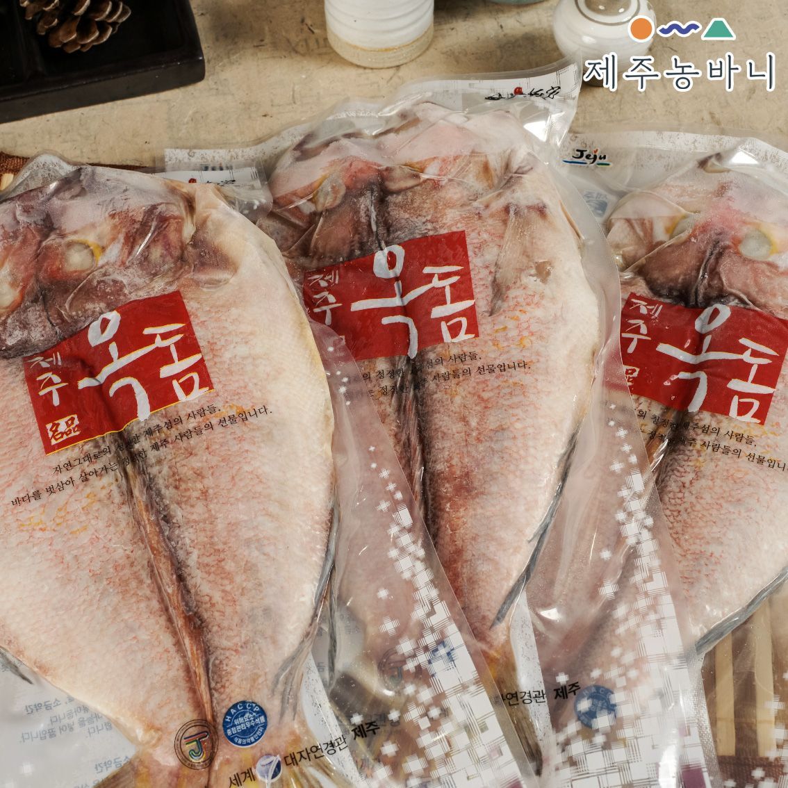 제주농바니 제주 옥돔 선물세트 특대 중 제수용 반건조 생선 명절 선물 - 상세 이미지 4