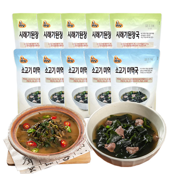 미당 시래기 된장국 5팩 + 소고기 미역국 5팩 - 상품 이미지