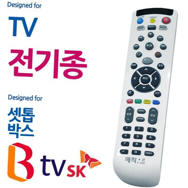 다기능 tv 리모콘 통합 셋톱박스 리모콘 만능 호환 미디어 - 상품 이미지