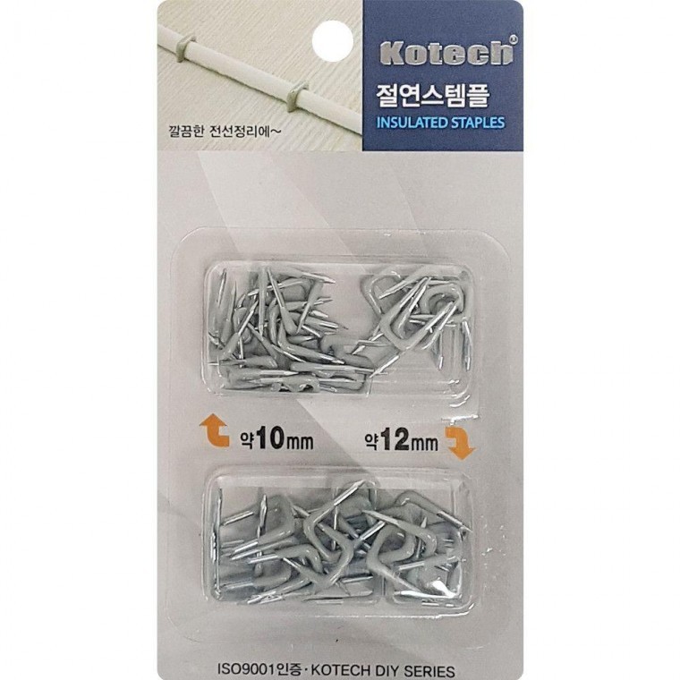 코텍 절연스템플 (K8261) 전선정리 클립 케이블클립 - 상품 이미지