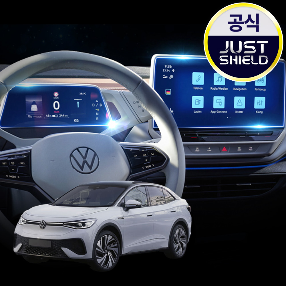 폭스바겐 ID5 보호필름 네비게이션 디스플레이 12.9인치 퓨어매트 AG - 상품 이미지