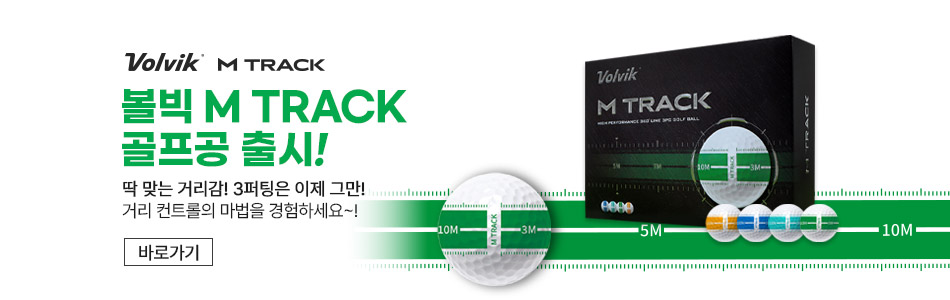 클리브랜드 스탠드백 초경량 남성 골프 캐디백 CGC-19019i — 이 가격대에 이런 퀄리티, 흔치 않죠