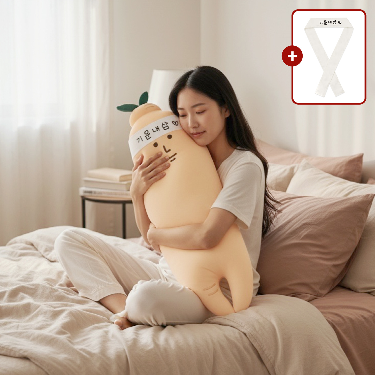 코지엔 홍삼바디필로우 기운내삼 - 메인 이미지
