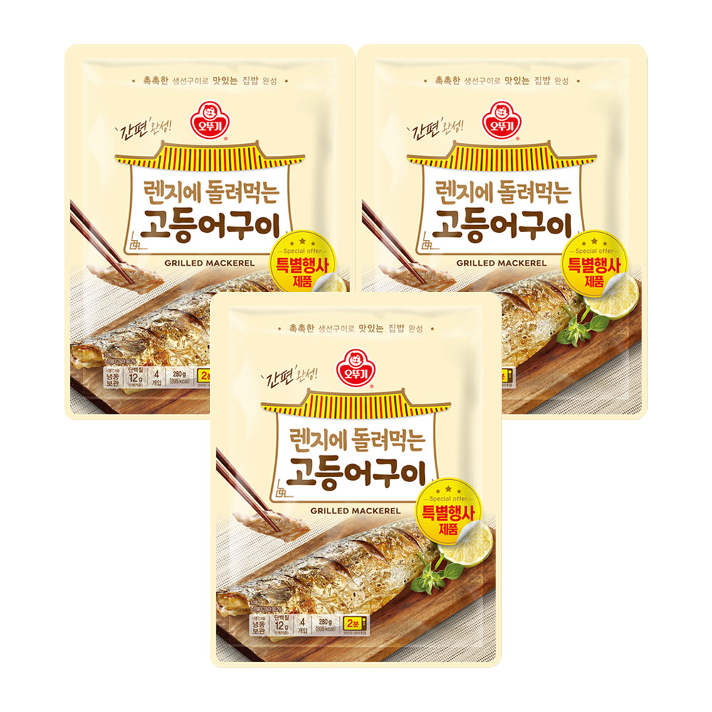 오뚜기 렌지에 돌려먹는 고등어구이 70g 8개+고등어구이 70g 4개 외 2종 - 상품 이미지