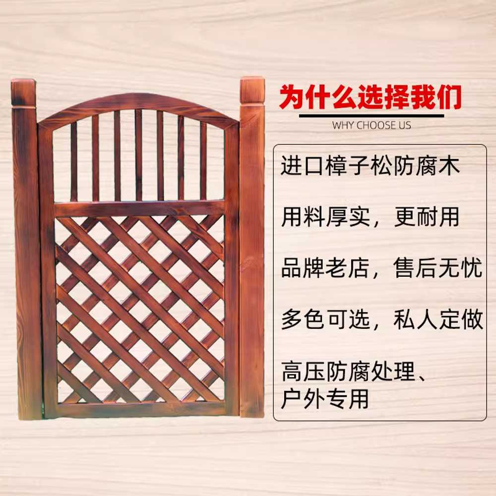 정원 대문 전원주택 튼튼한 출입문 쪽문 목재 화원 - 상세 이미지 5