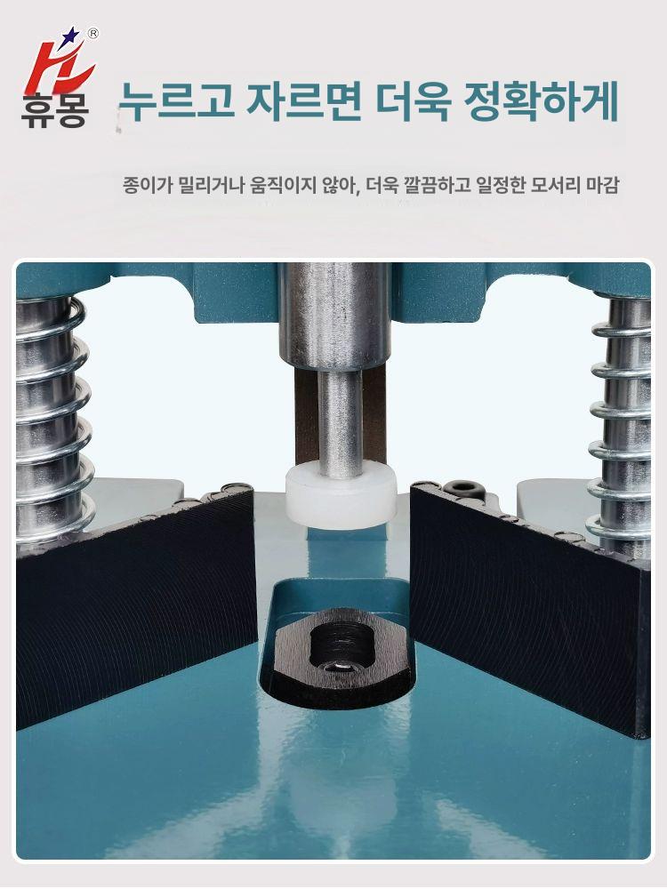 모서리 재단 커터기 코너 커팅기 절단 사진 종이 - 상세 이미지 4