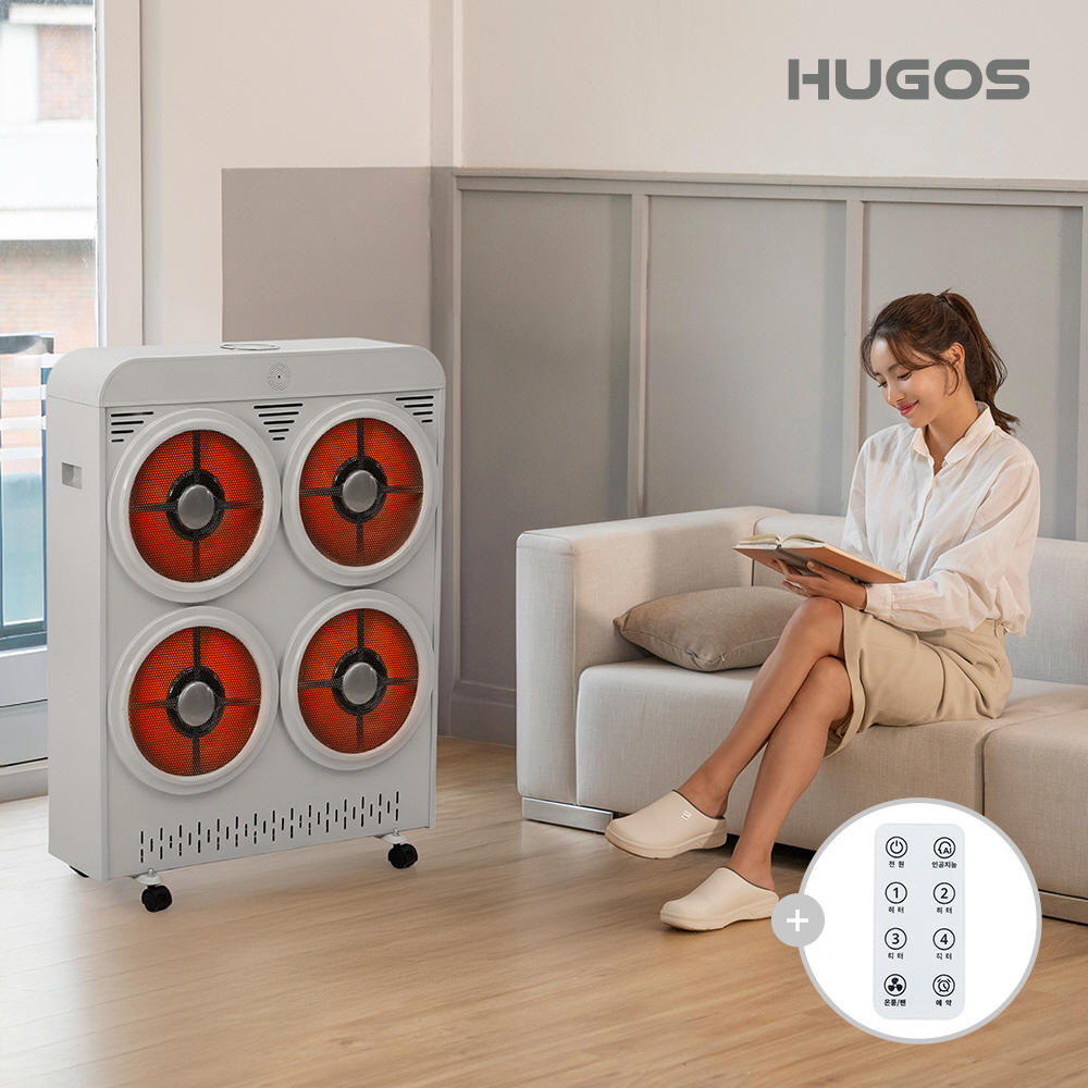 휴고스 4구 전기히터 하이라이트 매장용 업소용