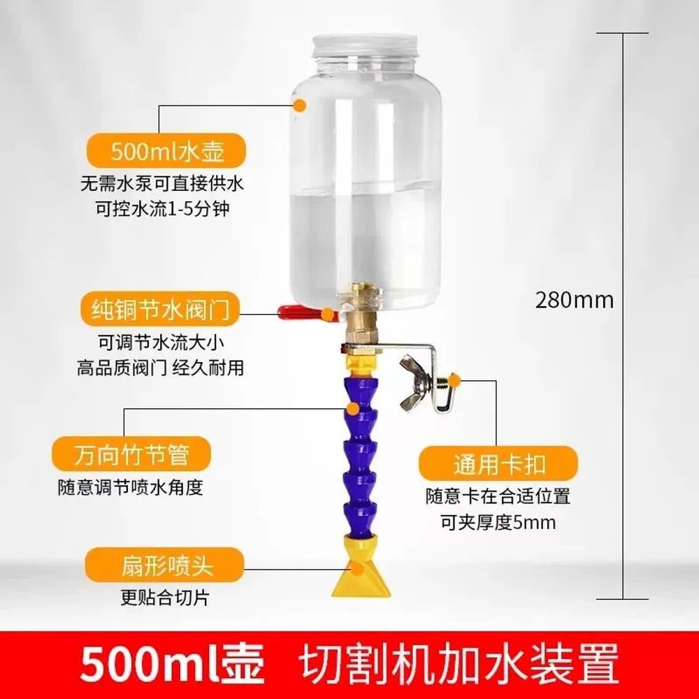 제거기 먼지 그라인더가이드 분진 노즐 무진 물줄기 분무기 - 상세 이미지 5