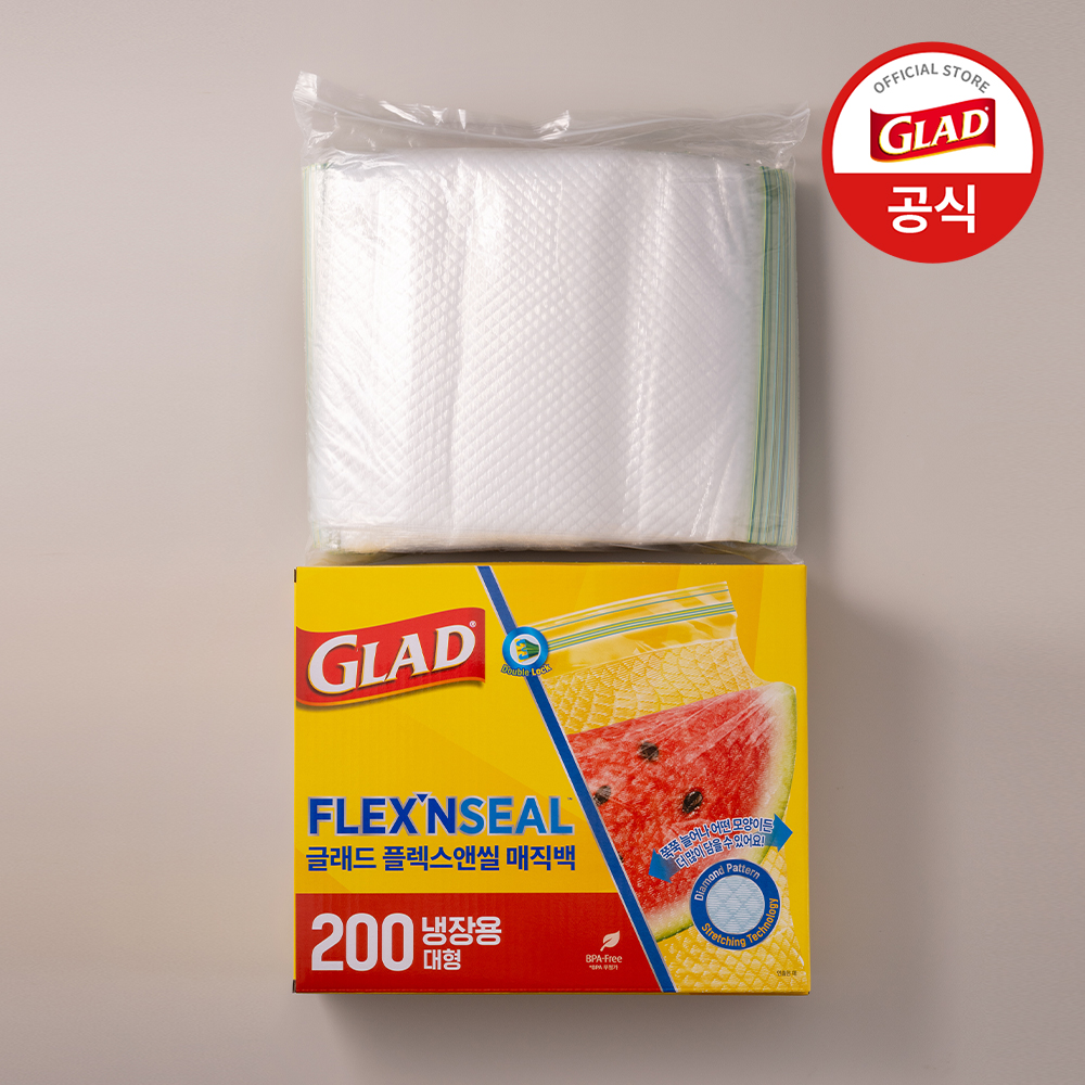 글래드 늘어나는 매직백 냉장 대형 (200매) 대용량 지퍼백 비닐팩 방수팩 - 상세 이미지 4