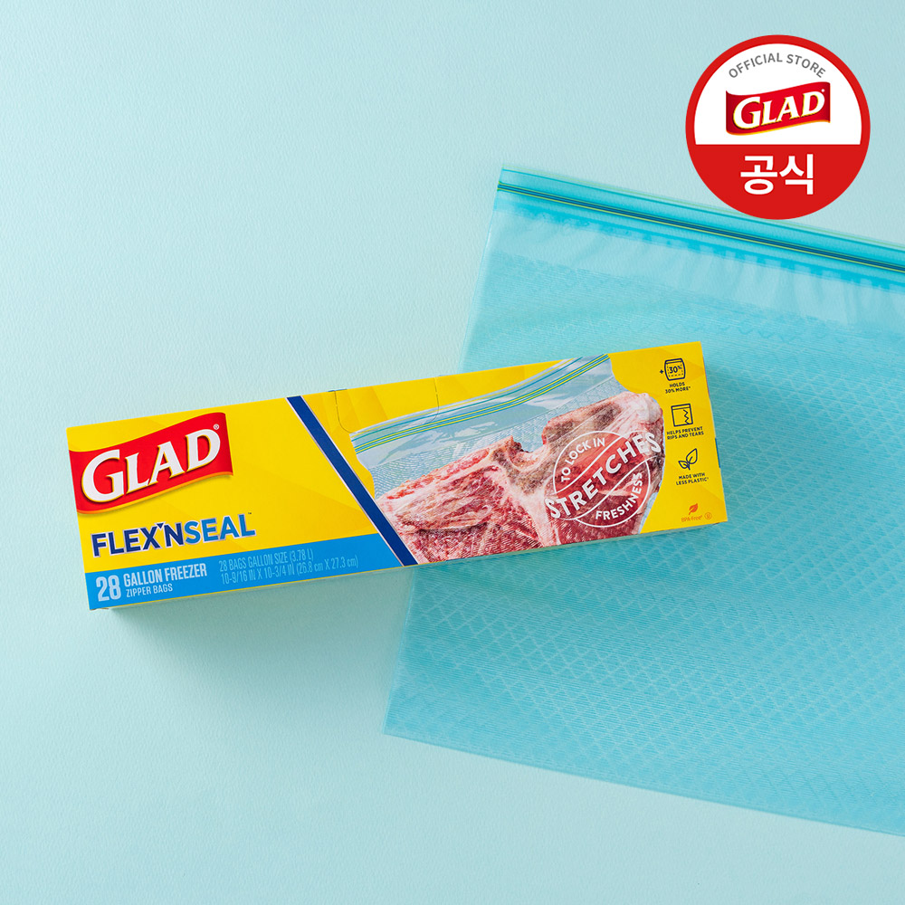 글래드 늘어나는 매직백 소중대형 혼합 4개 세트 (총 178매) 냉장고 정리 보관 소분 이중 투명 지퍼백 이미지 3