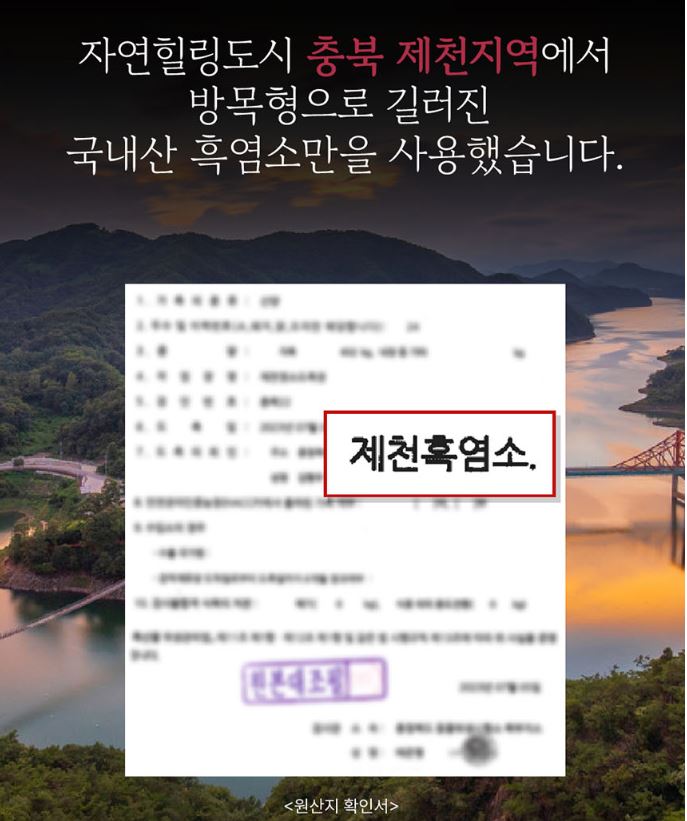 김소형 장어담은 흑염소 진액 프리미엄 자연방목 흑염소 장어 엑기스탕 30포, 1개 이미지 7