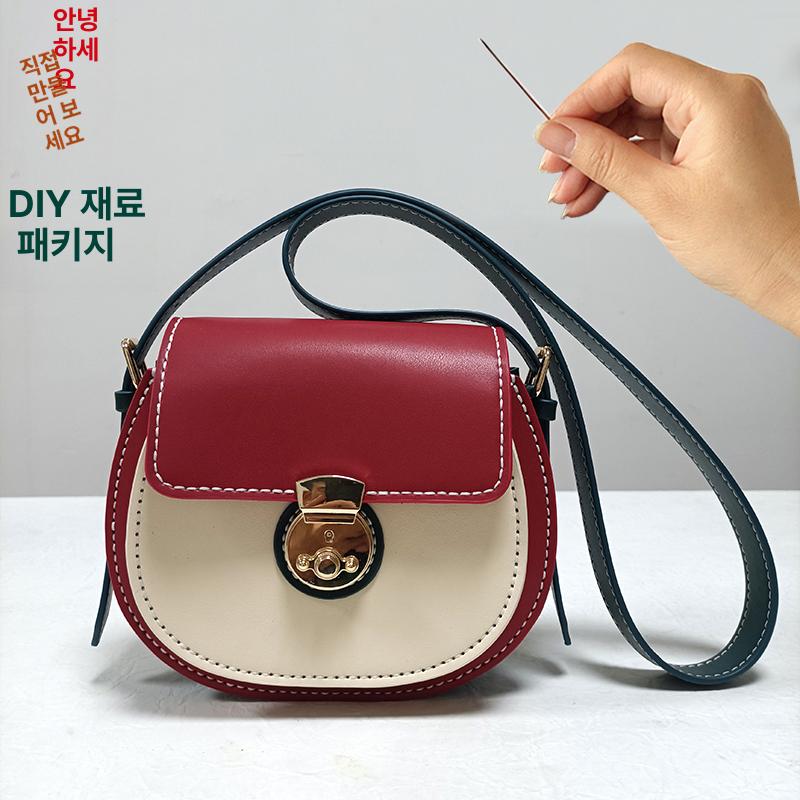 가죽공예 DIY 키트 가방만들기 핸드메이드 크로스백 만들기 세트 DIY 축제 새들 비완성 - 상세 이미지 5
