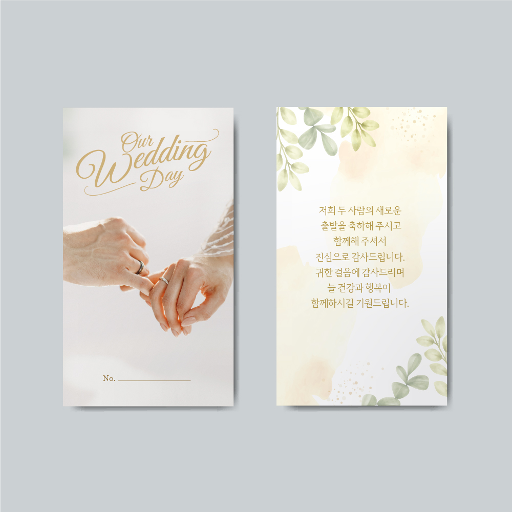 갓핸즈 결혼식 식권 웨딩 밀티켓 쿠폰 디어로맨스 신랑신부공용 50매 - 상품 이미지